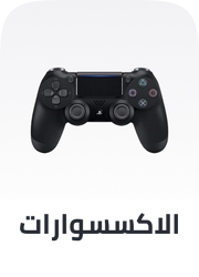 /electronics-and-mobiles/video-games-10181/gaming-accessories/?f[item_condition][]=renewed