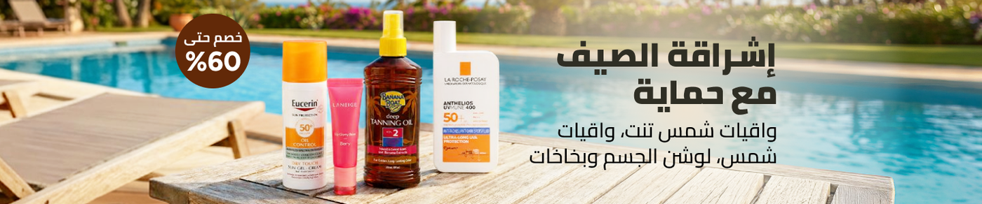 /beauty/skin-care-16813/sun/
