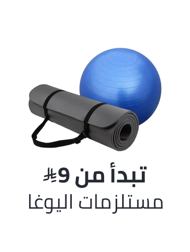 /sports-and-outdoors/exercise-and-fitness/yoga-16328/