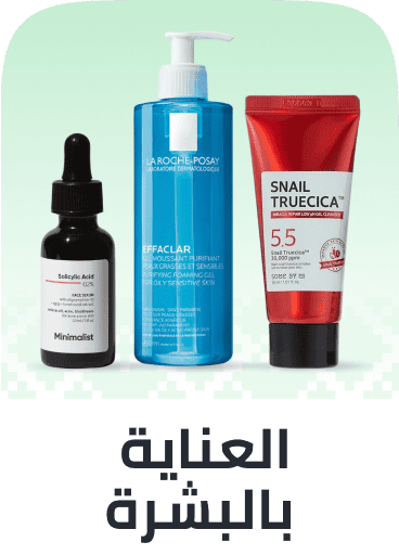 skincare
