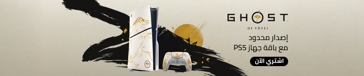 /ghost-of-yotei-preorder-sa/