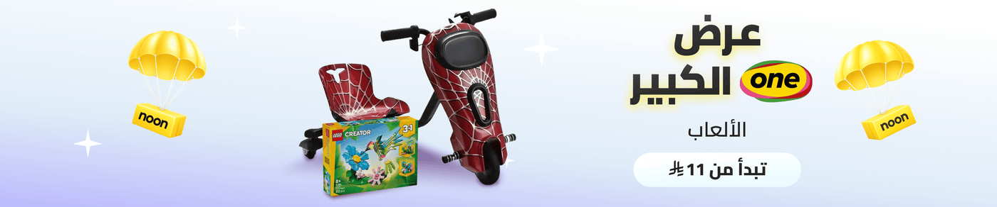 /toys-and-games-deals-page-ksa/
