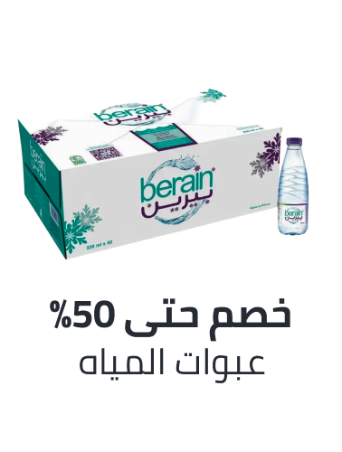 /grocery-store/beverages-16314/water-22803/