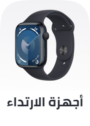 /electronics-and-mobiles/wearable-technology/extra-stores/?sort[by]=popularity&sort[dir]=desc&limit=50