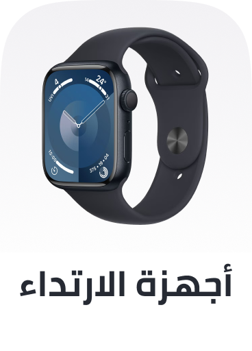 /electronics-and-mobiles/wearable-technology/extra-stores/?sort[by]=popularity&sort[dir]=desc&limit=50