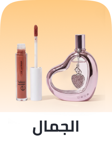 /beauty/global-all/?f[price][max]=1500&f[price][min]=1