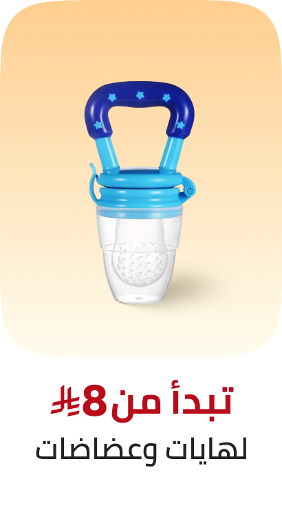 /baby-products/feeding-16153/pacifiers-and-accessories/global-all/