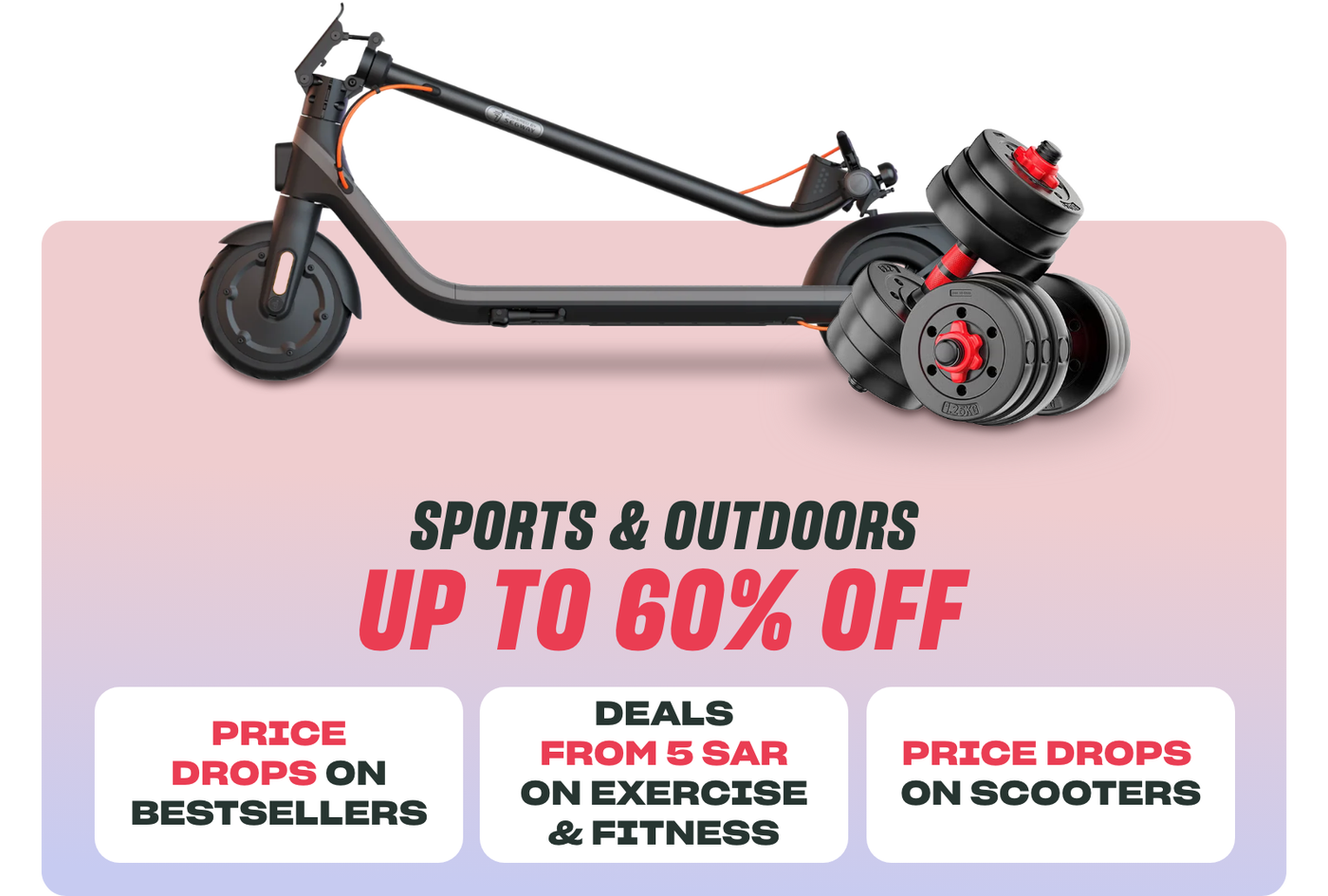 /sports-outdoors