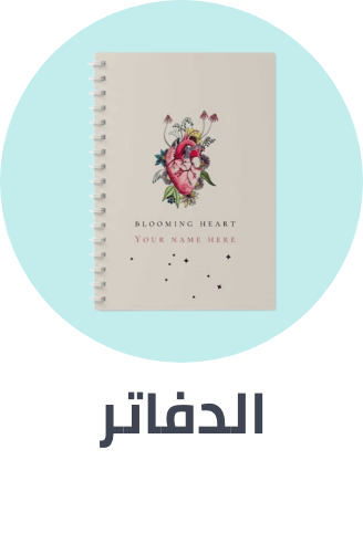 /office-supplies/paper-16454/notebooks/customized-products-sa/?sort[by]=popularity&sort[dir]=desc&limit=50