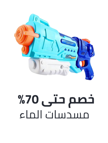 /toys-and-games/sports-and-outdoor-play/pools-water-fun/water-blasters-and-soakers/?sort%5Bby%5D=popularity&sort%5Bdir%5D=desc&limit=50