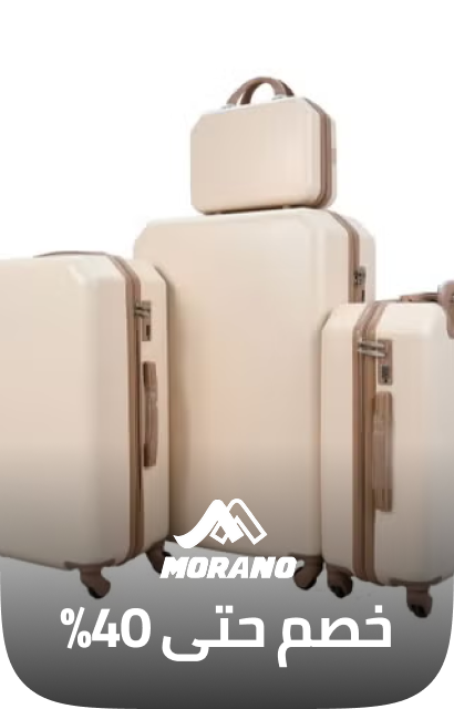 /morano/fashion-men/