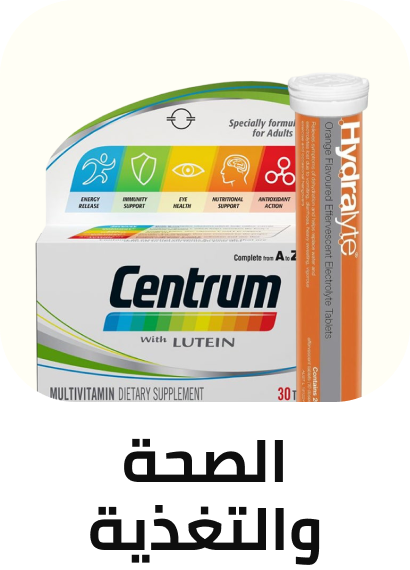 /health-nutrition-rocket