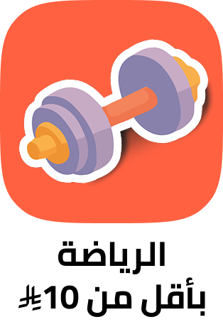 /sports-and-outdoors/global-all/?f[price][max]=5&f[price][min]=0&isXmpFlayoutDisabled=true