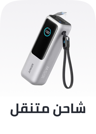 /electronics-and-mobiles/mobiles-and-accessories/accessories-16176/power-banks?sort[by]=popularity&sort[dir]=desc&limit=50