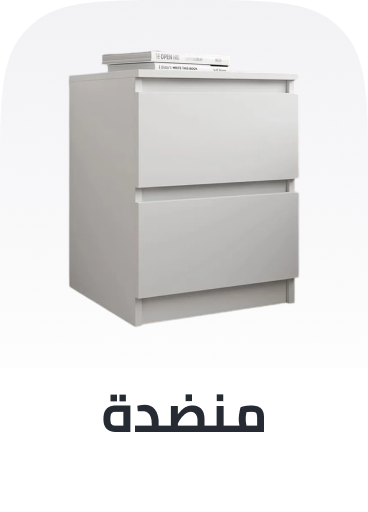 /home-and-kitchen/furniture-10180/bedroom-furniture/nightstands?sort[by]=popularity&sort[dir]=desc&limit=50