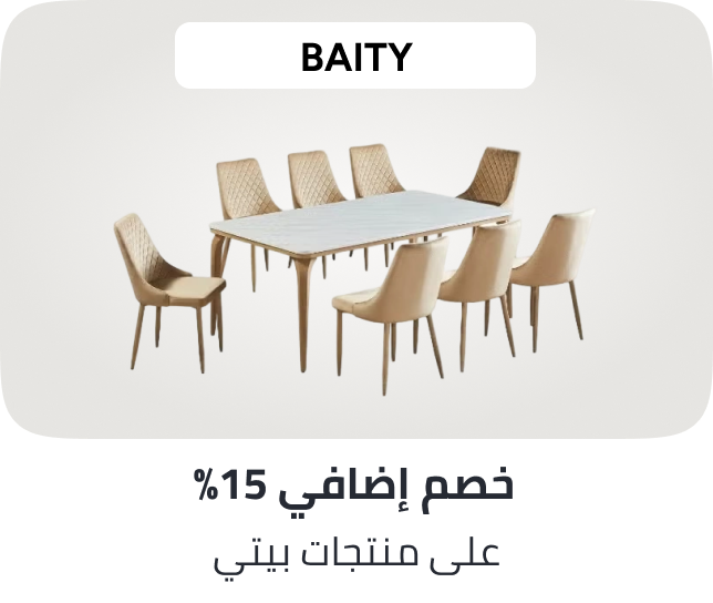 /baity-jan-15pc-45off-sa/