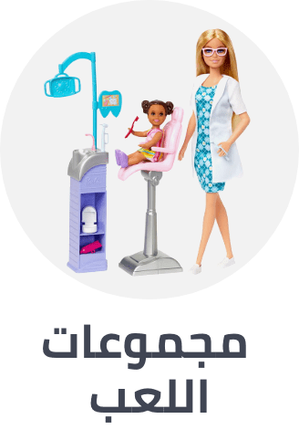 /toys-and-games/dolls-and-accessories/playsets-figures?sort[by]=popularity&sort[dir]=desc&limit=50