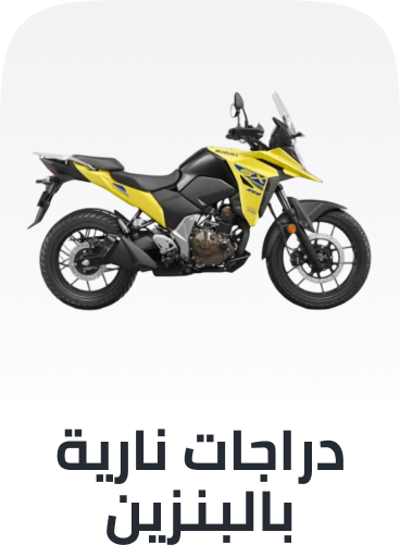 /automotive/automotive-vehicles/petrol-motorcycles/?f[price][max]=167735&f[price][min]=2500