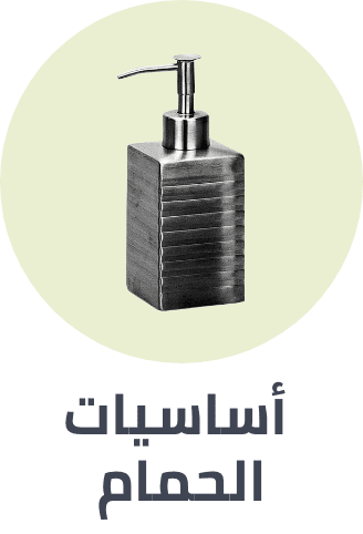 /home-and-kitchen/bath-16182/home-mini-sale-may-sa/?sort[by]=popularity&sort[dir]=desc&limit=50