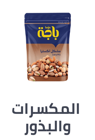 /grocery-store/snack-foods/nuts-and-seeds-18766/grocery-gathering-essentials/?sort[by]=popularity&sort[dir]=desc&limit=50&page=1&isCarouselView=false