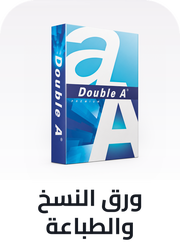 /office-supplies/paper-16454/copy-and-printing-paper/