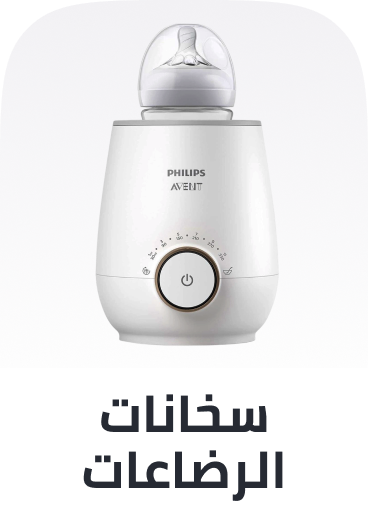 /baby-products/feeding-16153/bottle-feeding/bottle-warmers/?sort[by]=popularity&sort[dir]=desc&limit=50&page=1&isCarouselView=false