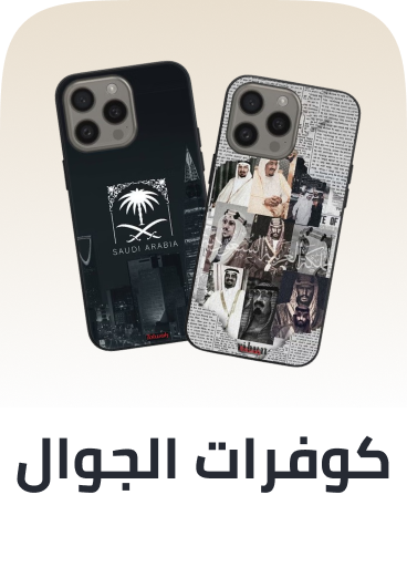 /electronics-and-mobiles/mobiles-and-accessories/accessories-16176/cases-and-covers/