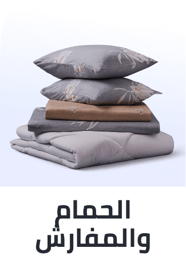 /bath-and-bedding