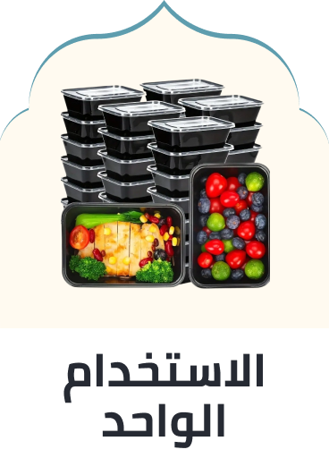 /home-and-kitchen/kitchen-and-dining/food-service-equipment-and-supplies/disposables/
