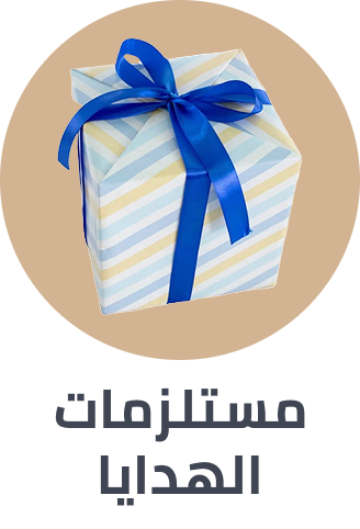 /office-supplies/gift-wrapping-supplies?sort[by]=popularity&sort[dir]=desc&limit=50