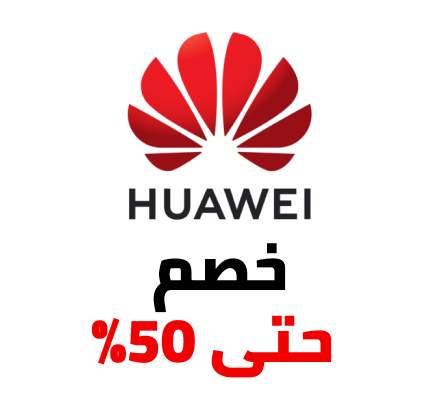 /huawei