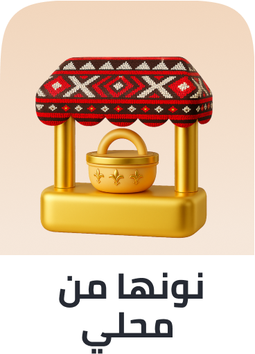 mahali