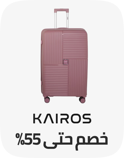 /fashion/kairos/