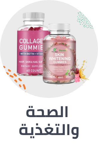 /health/mahali-2020-sa/?sort[by]=popularity&sort[dir]=desc&limit=50&page=1&isCarouselView=false