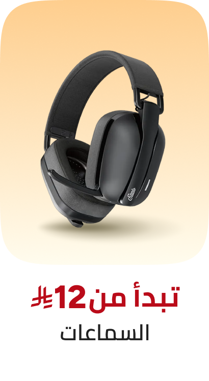 /electronics-and-mobiles/portable-audio-and-video/headphones-24056/global-all/