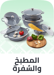 kitchen & dining