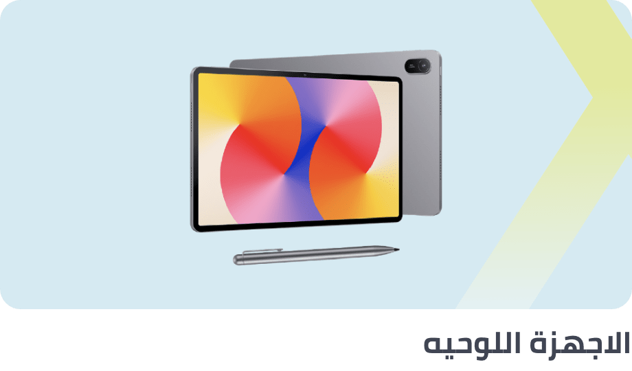 /electronics-and-mobiles/tablets-and-accessories/tablets/extra-stores/