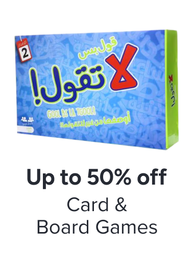 /jan-card-board-games-ksa