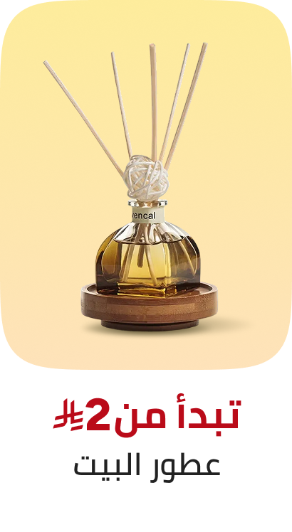 /home-and-kitchen/home-decor/home-fragrance/global-all/