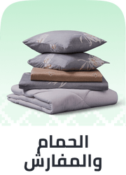 /bath-and-bedding
