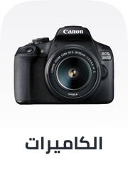 /electronics-and-mobiles/camera-and-photo-16165/extra-stores/?sort[by]=popularity&sort[dir]=desc&limit=50