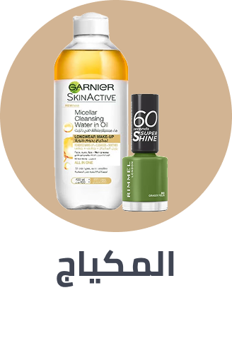 /beauty/makeup-16142?sort[by]=popularity&sort[dir]=desc&limit=50