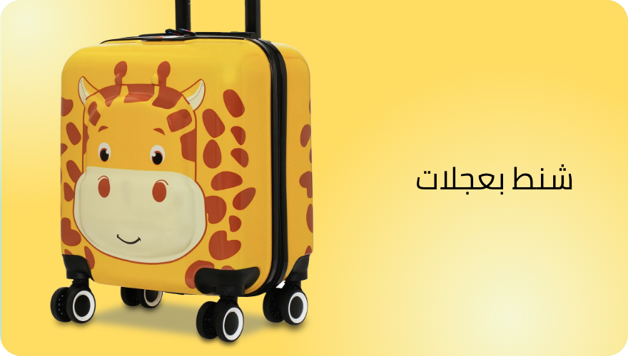 /kids-trolleys-FA_03