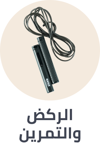 /sports-and-outdoors/exercise-and-fitness/exercise-fitness-running/