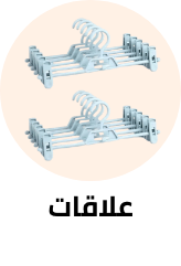 /tools-and-home-improvement/home-improvement-laundry-care/hangers-and-clips?sort[by]=popularity&sort[dir]=desc