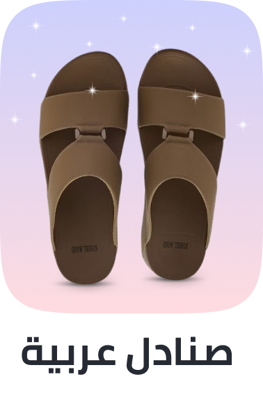 /fashion/men-31225/shoes-17421/sandals-21961/mens-arabic-sandals/fashion-men/?sort[by]=best_rating&sort[dir]=desc