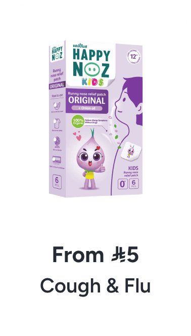 /health/cough-cold-and-flu/big-wellness-savings-october-sa/?sort%5Bby%5D=popularity&sort%5Bdir%5D=desc