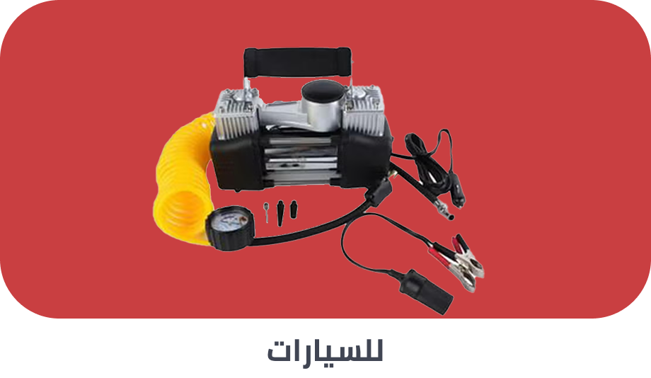 /automotive/p-10555/?sort[by]=popularity&sort[dir]=desc&limit=50