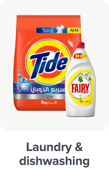 /laundry-dishwashing-al-othaim/?sort[by]=popularity&sort[dir]=desc&limit=50