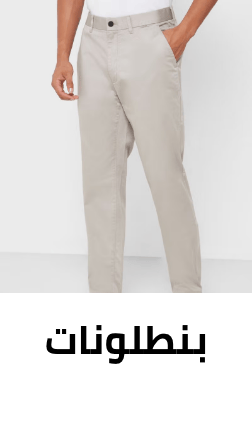 /fashion/men-31225/clothing-16204/pants-22756/spring-summer-sa-FA_03/?sort[by]=popularity&sort[dir]=desc&limit=50